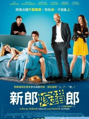 渔家傲
