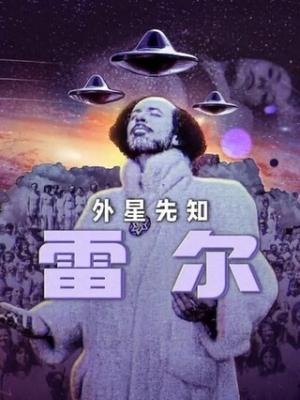 女教师二