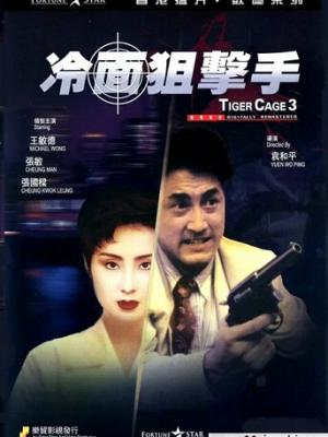 青春之光